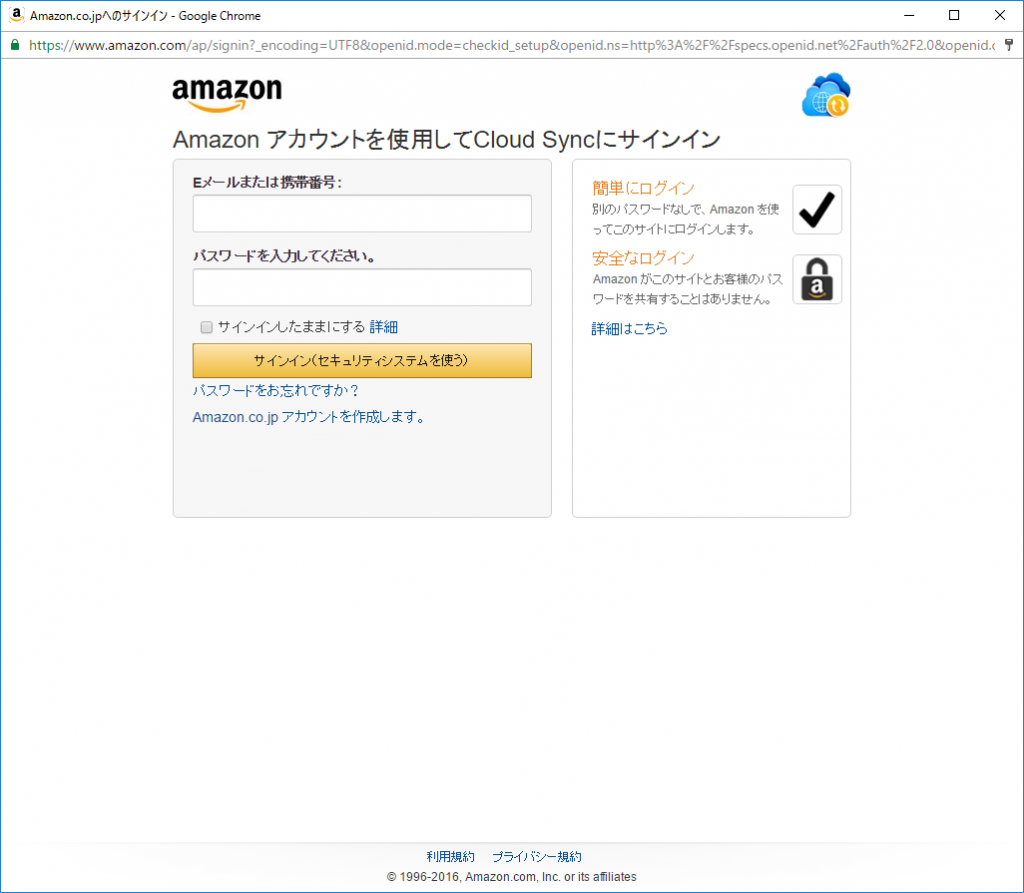 Amazon Drive 03