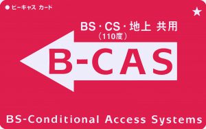 b-cas_card