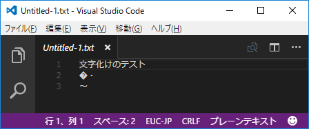 visualstudiocode2